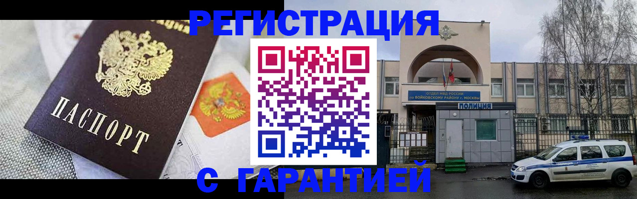 форма 3 в Златоусте